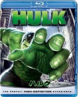 Hulk (Blu-ray Movie), temporary cover art