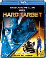 Hard Target (Blu-ray Movie)