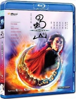 Zu Warriors (Blu-ray Movie)