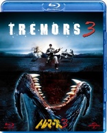 Tremors 3: Back to Perfection (Blu-ray Movie)