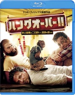 The Hangover Part II (Blu-ray Movie), temporary cover art