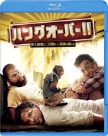 The Hangover Part II (Blu-ray Movie), temporary cover art