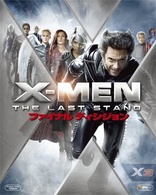 X-Men: The Last Stand (Blu-ray Movie), temporary cover art