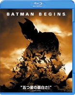 Batman Begins (Blu-ray Movie)