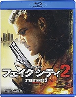 Street Kings 2: Motor City (Blu-ray Movie), temporary cover art