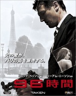 Taken (Blu-ray Movie), temporary cover art