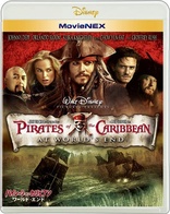 Pirates of the Caribbean: At World's End (Blu-ray Movie), temporary cover art