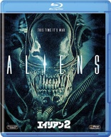 Aliens (Blu-ray Movie), temporary cover art