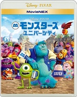 Monsters University (Blu-ray Movie), temporary cover art