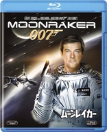 Moonraker (Blu-ray Movie), temporary cover art