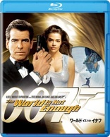 The World Is Not Enough (Blu-ray Movie), temporary cover art