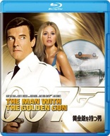The Man with the Golden Gun (Blu-ray Movie), temporary cover art