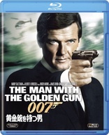 The Man with the Golden Gun (Blu-ray Movie), temporary cover art