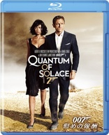 Quantum of Solace (Blu-ray Movie), temporary cover art