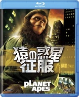 Conquest of the Planet of the Apes (Blu-ray Movie), temporary cover art