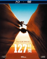 127 Hours (Blu-ray Movie), temporary cover art