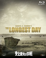 The Longest Day (Blu-ray Movie), temporary cover art