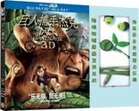 Jack the Giant Slayer 3D (Blu-ray Movie), temporary cover art