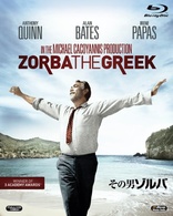 Zorba the Greek (Blu-ray Movie), temporary cover art