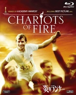 Chariots of Fire (Blu-ray Movie), temporary cover art