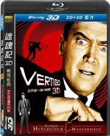 Vertigo 3D (Blu-ray Movie), temporary cover art
