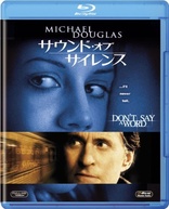 Don't Say a Word (Blu-ray Movie), temporary cover art