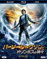 Percy Jackson & the Olympians: The Lightning Thief (Blu-ray Movie), temporary cover art