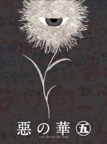 Aku no Hana Vol. 5 (Blu-ray Movie), temporary cover art