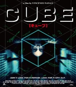 CUBE (Blu-ray Movie)