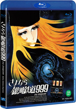 Adieu Galaxy Express 999: Last Stop Andromeda (Blu-ray Movie), temporary cover art