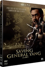 Saving General Yang (Blu-ray Movie)