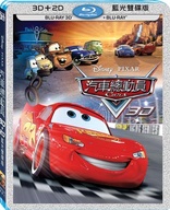 Cars 3D (Blu-ray Movie)