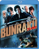 Bunraku (Blu-ray Movie)