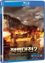 Red Cliff: Part II (Blu-ray Movie), temporary cover art