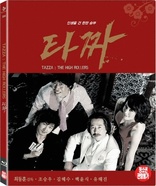 Tazza: The High Rollers (Blu-ray Movie), temporary cover art