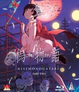 Nisemonogatari Part 2 (Blu-ray Movie)