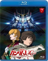 Mobile Suit Gundam Unicorn Vol. 7 (Blu-ray Movie), temporary cover art