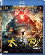 Tai Chi Zero (Blu-ray Movie)