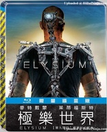 Elysium (Blu-ray Movie)