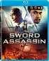 Sword of the Assassin (Blu-ray Movie)