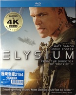 Elysium (Blu-ray Movie)