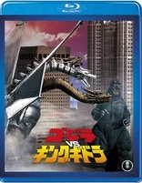 Godzilla vs. King Ghidorah (Blu-ray Movie)