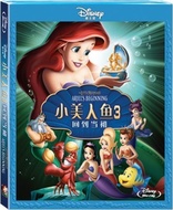 The Little Mermaid: Ariel's Beginning (Blu-ray Movie), temporary cover art