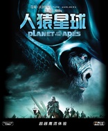 Planet of the Apes (Blu-ray Movie)