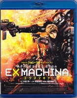 Appleseed: Ex Machina (Blu-ray Movie)