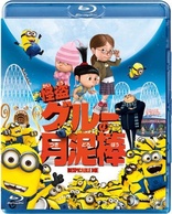 Despicable Me (Blu-ray Movie)