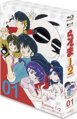 Ranma  Box 1 (Blu-ray Movie)