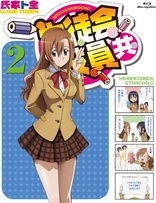 Seitokai Yakuindomo Vol. 2 (Blu-ray Movie), temporary cover art