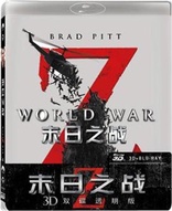 World War Z 3D (Blu-ray Movie), temporary cover art