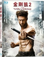 The Wolverine (Blu-ray Movie), temporary cover art